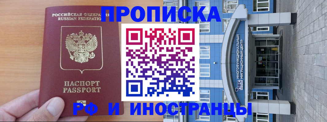 регистрация для дет. сада в Дубне